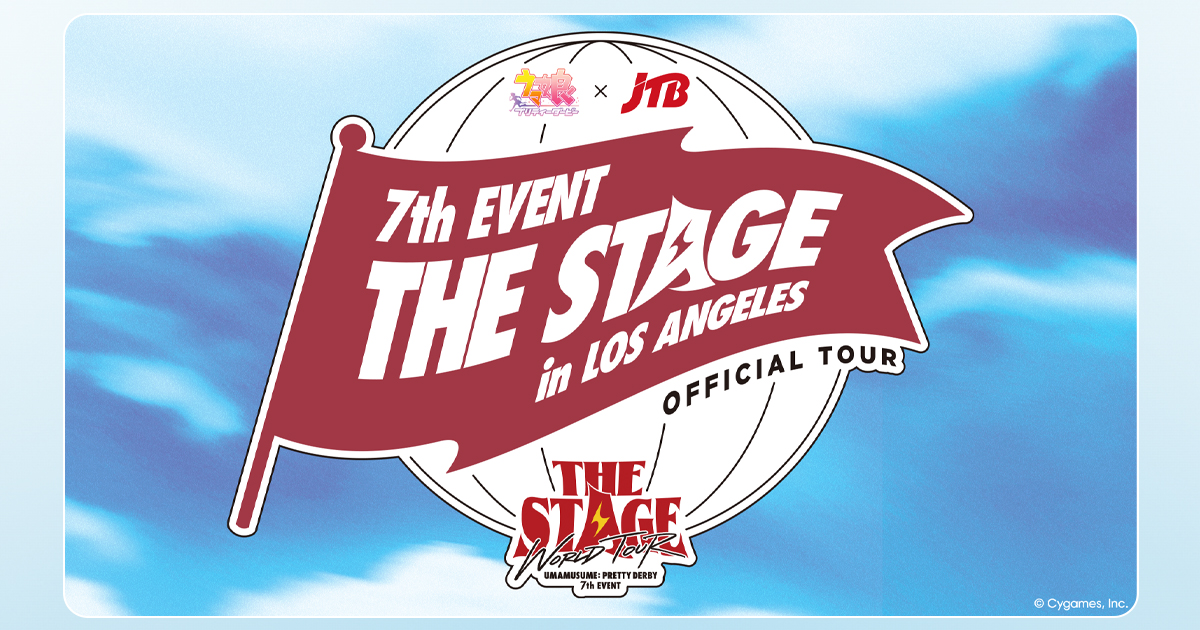 ウマ娘×JTB 7th EVENT “THE STAGE” in LOS ANGELES OFFICIAL TOUR