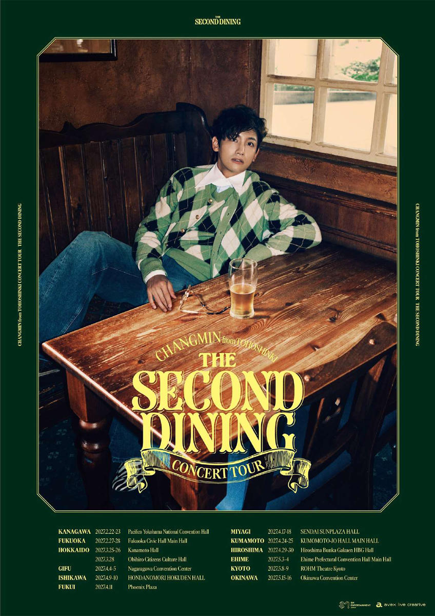 『CHANGMIN from 東方神起 CONCERT TOUR <br>～The Second Dining～』<br>チケット付き<br class='br-sp'>JTBオフィシャルツアー