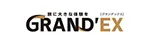 GRAND'EX（グランデックス） 旅に大きな体験を