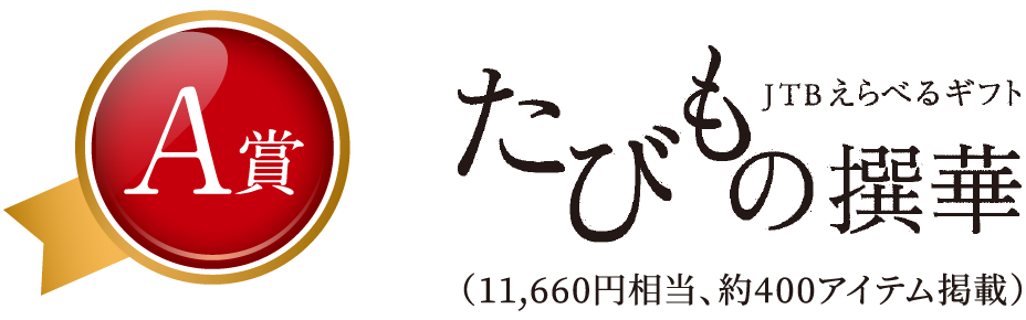 A JTBׂMtg т̐ (440ACef)