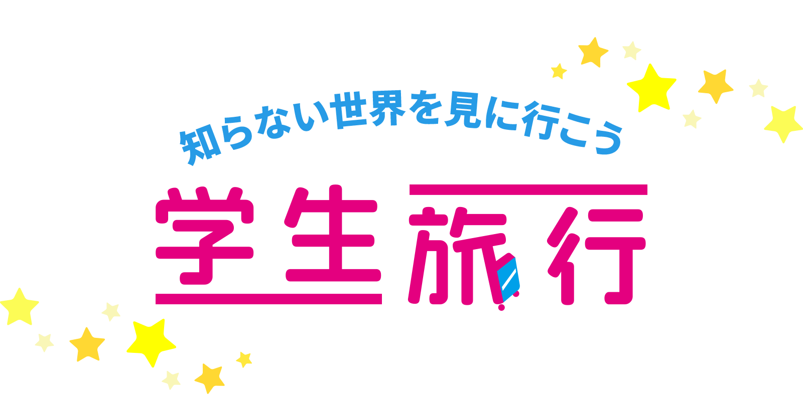 Jtb若手社員に聞いた 学生旅行エピソード Jtb