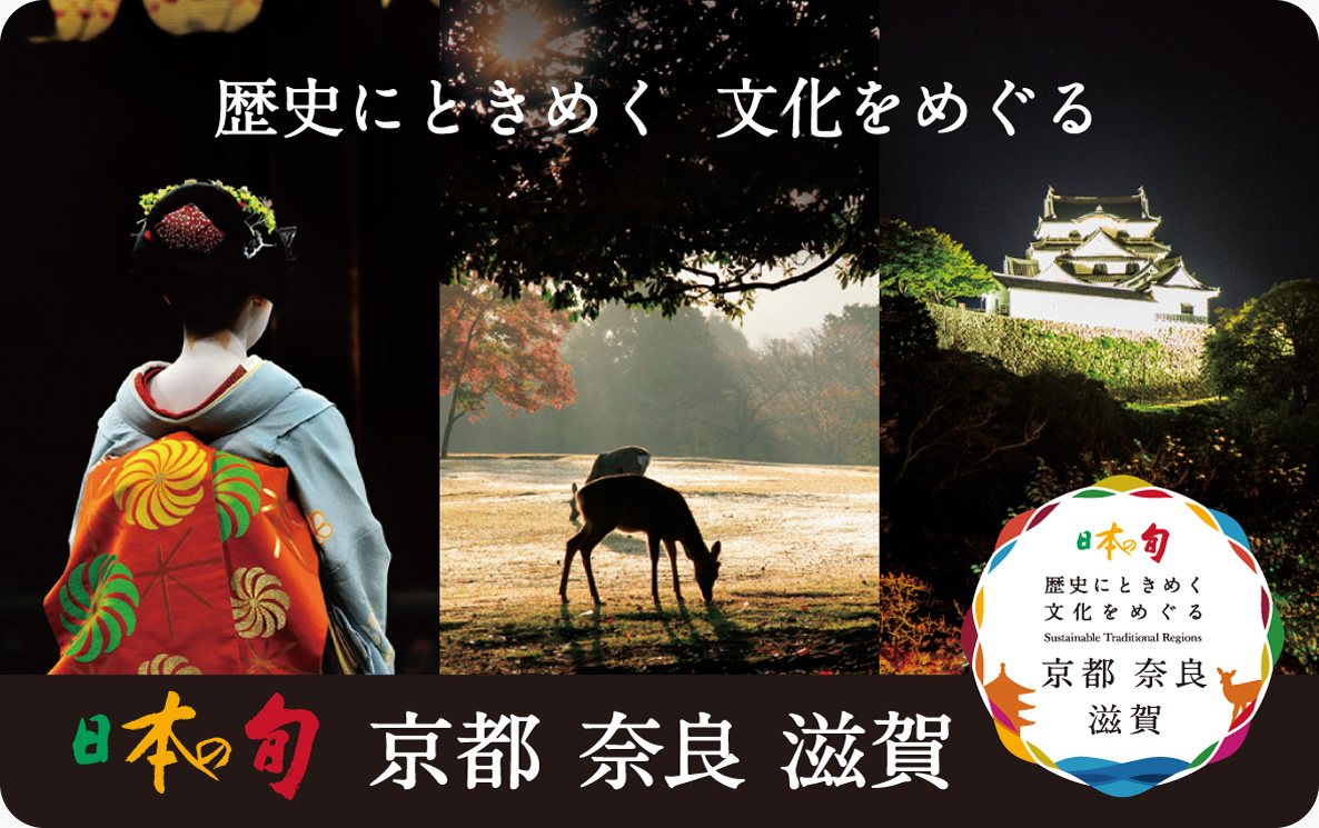 JTBギフトシリーズ| ギフト券を贈る NEWS&TOPICS