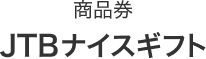 ���i���@JTB �i�C�X�M�t�g