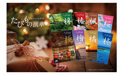 ��炵���ʂ闷�ւ̏o����N��E���ʂ��킸�l�X�ȕ��ɂ���������������J�^���O�M�t�g