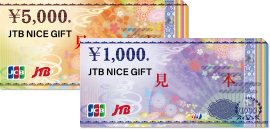 JTB�i�C�X�M�t�g