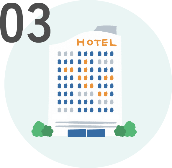 宿泊先(ホテル、旅館)の予約のイメージ