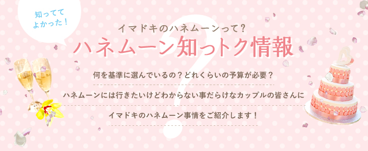 �n�l���[���m���Ƃ����