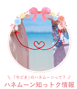 �u���h�L�v�̃n�l���[�����āH �n�l���[���m���g�N���