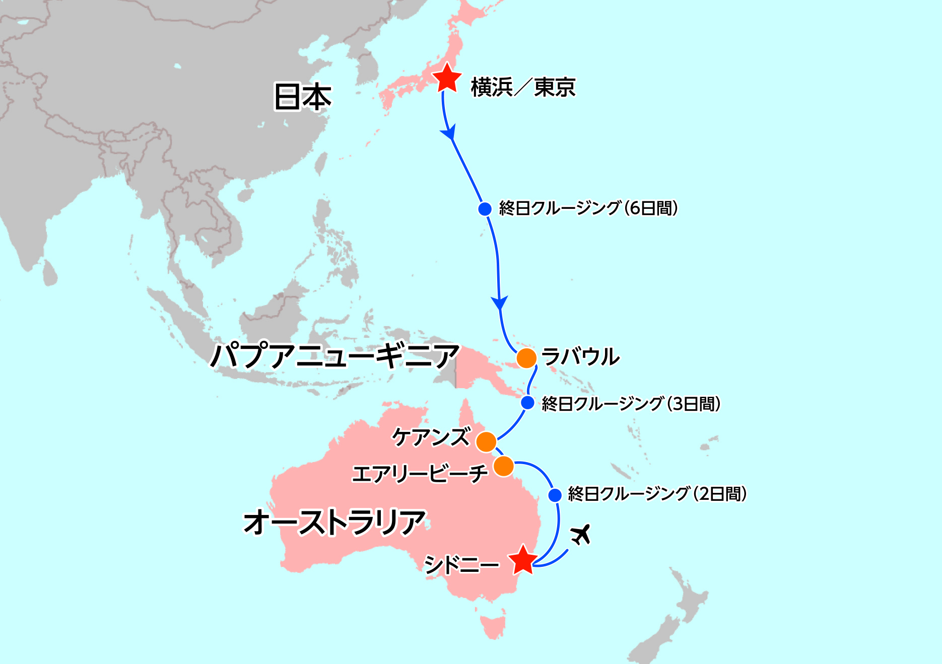 海側ﾊﾞﾙｺﾆｰ]ﾋﾞｼﾞﾈｽｸﾗｽ席 ｸｲｰﾝ・ｴﾘｻﾞﾍﾞｽ横浜乗船 南洋のﾗﾊﾞｳﾙとｵｰｽﾄﾗﾘｱ