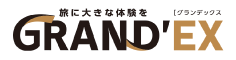 グランドEX