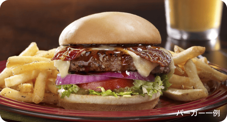 ステーキハウスバーガー