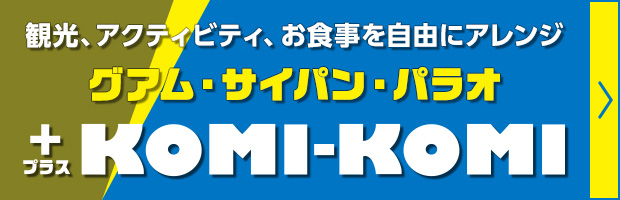 �ό��A�A�N�e�B�r�e�B�A���H�������R�ɃA�����W �O�A���E�T�C�p���E�p���I+komikomi