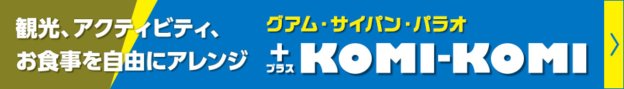 �ό��A�A�N�e�B�r�e�B�A���H�������R�ɃA�����W �O�A���E�T�C�p���E�p���I+komikomi