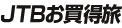 JTB��������