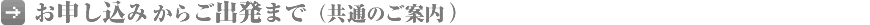���\�����݂��炲�o���܂�(���ʂ̂��ē�)
