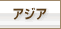 �A�W�A
