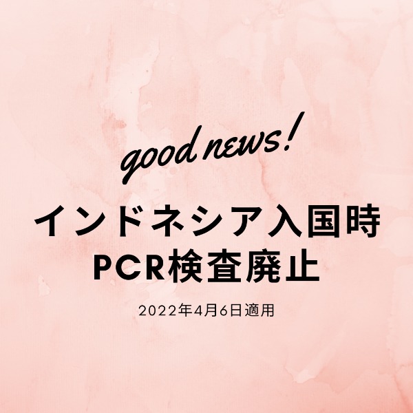 ジャカルタ観光ガイド 渡航情報 観光名所 レストラン ショップ情報 Jtb ジャカルタ観光ガイド 渡航情報 観光名所 レストラン ショップ情報 Jtb