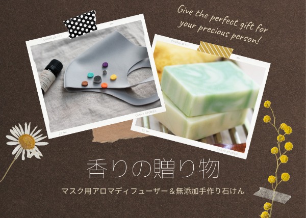 ニュージーランド発 人気の手作り無添加石鹸ringa Ringa Soap