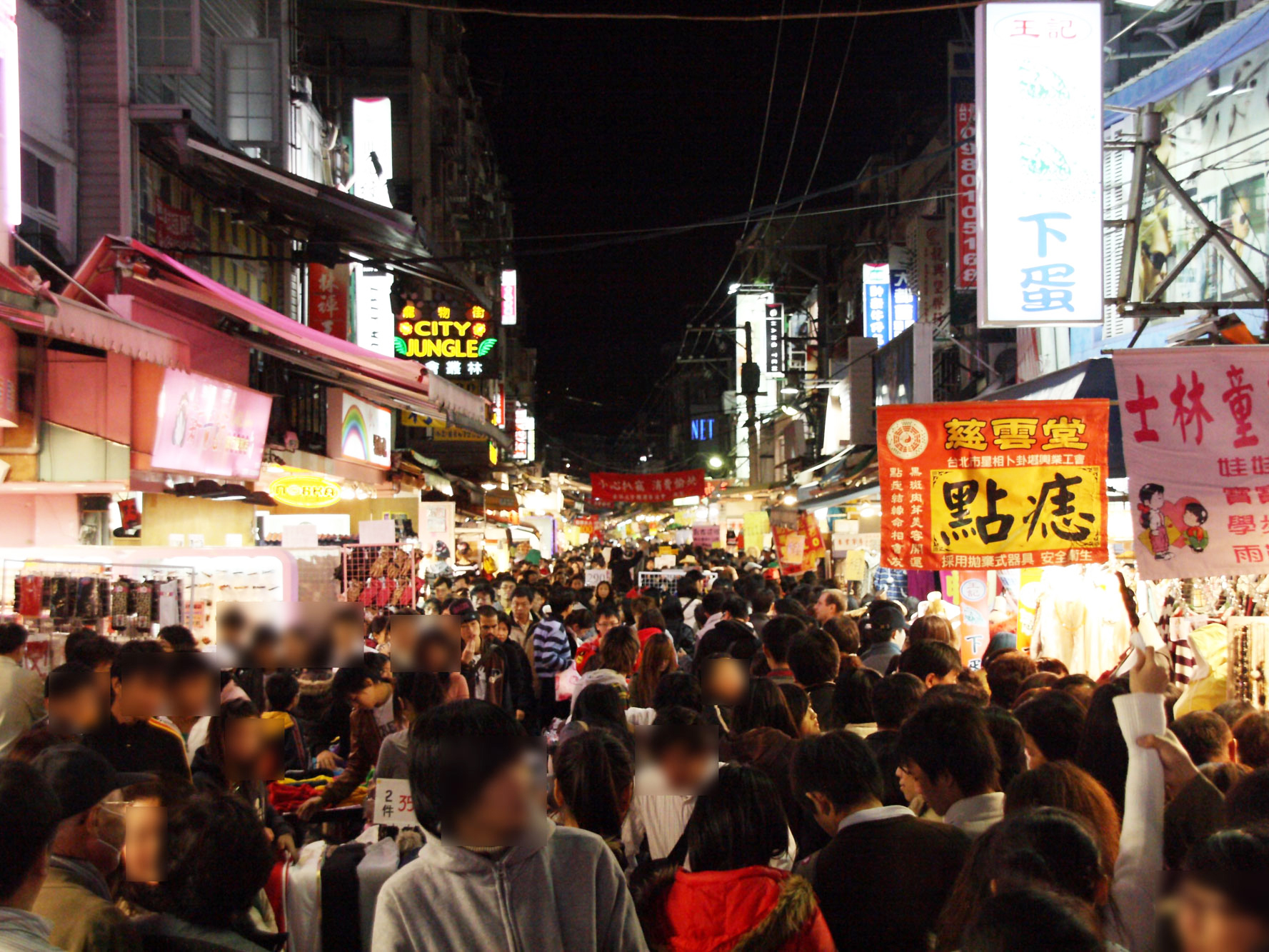 台北士林夜市攻略,台北士林夜市门票/游玩攻略/地址/图片/门票价格【携程攻略】