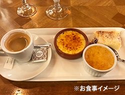 【カフェランチ付プラン】なら、人気店でフランス定番料理も楽しめる 