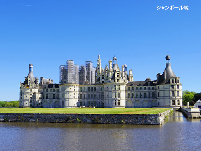 シャンボール城でレオナルド・ダ・ヴィンチの設計思想を発見!