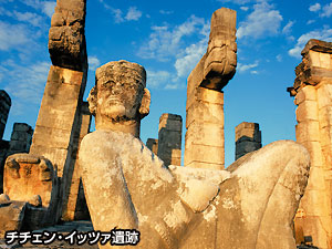 チチェン・イッツァ遺跡