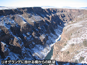 リオグランデに掛かる橋からの眺望