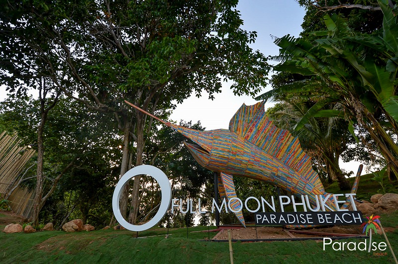 パラダイスビーチ パラダイスビーチ クチコミ・アクセス・周辺情報｜与論島 - フォートラベル