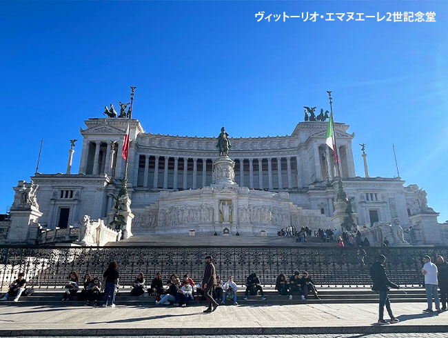 ヴィットーリオ・エマヌエーレ2世記念堂