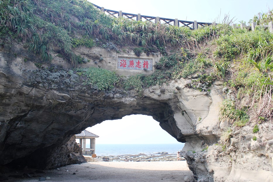 石門洞(海蝕石門)