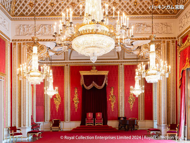 【7～9月限定】バッキンガム宮殿入場チケット付プランをご用意！