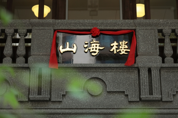 写真はイメージです