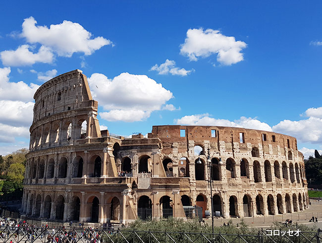 いつも完売で確保しにくいコロッセオ入場、マイバスならしっかり事前予約