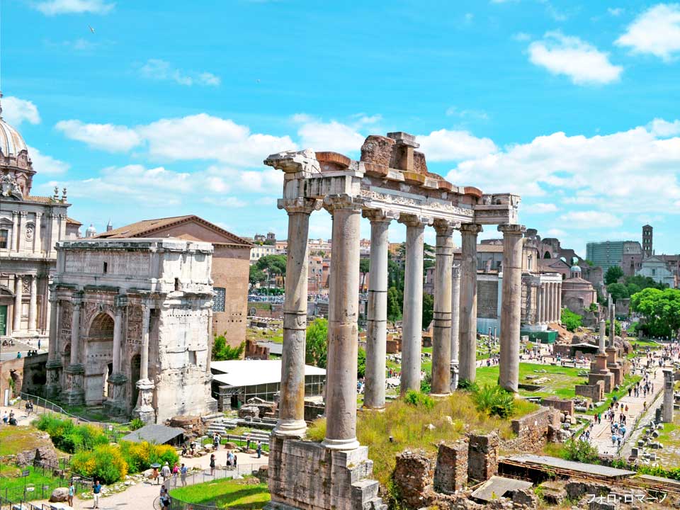 コロッセオ周辺の観光も楽しむ!