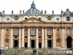 サン・ピエトロ大聖堂へ続く近道特別通路を利用し時間節約！