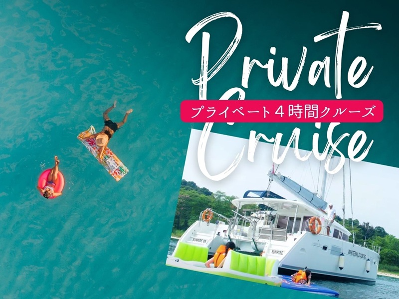 VIP気分！憧れのヨットクルーザーで抜群の開放感！ 完全プライベート4時間クルーズ  ★1グループ最大18名様まで予約可★