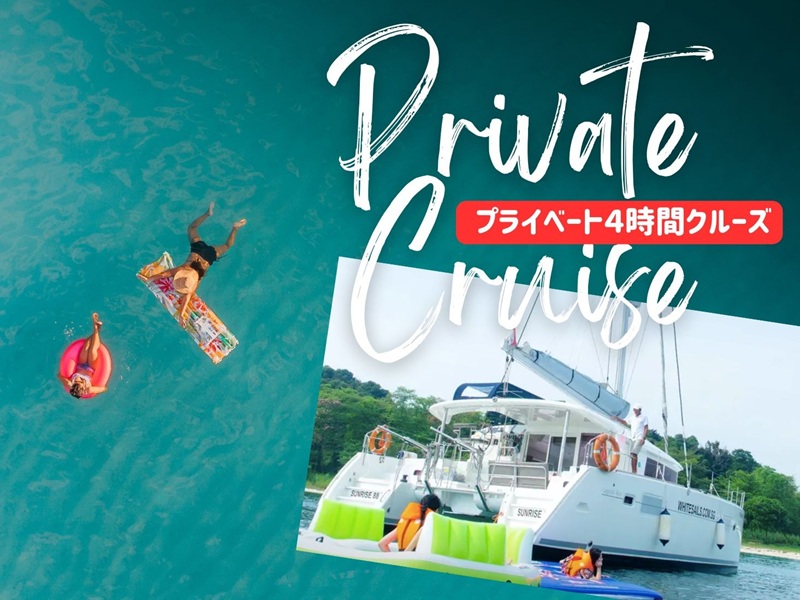 VIP気分！憧れのヨットクルーザーで抜群の開放感！ 完全プライベート4時間クルーズ  ★1グループ最大18名様まで予約可★