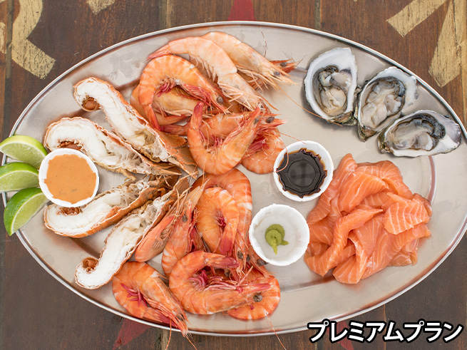 シェアして楽しめるスタイル