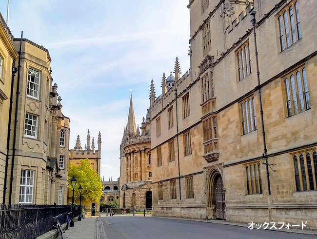 由緒ある大学街オックスフォード