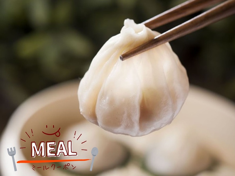 ミールクーポン【S$120】レイガーデン（Lei Garden）食事券&事前予約サービス
