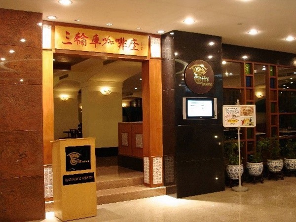 【ホテル】ホテル・ロイヤル (Hotel Royal)