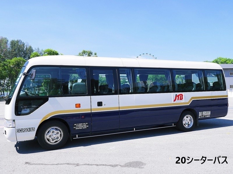20シーターバス