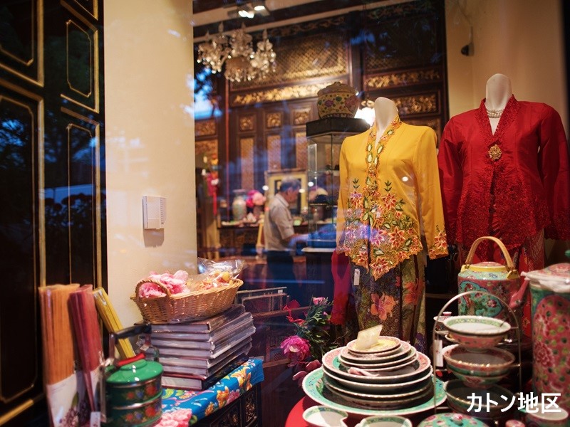 ■クーン・セン・ロードとカトン地区