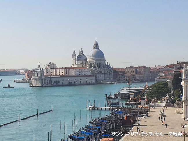 サンタ・マリア・デッラ・サルーテ教会