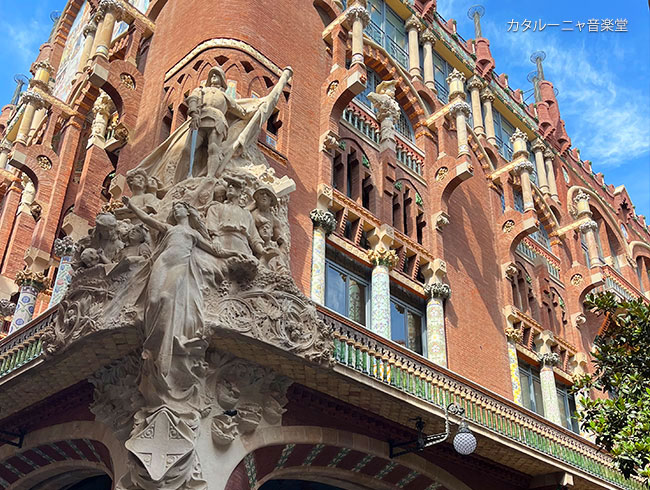 カタルーニャ音楽堂の入場チケット付き♪ご自身でごゆっくり観光できます✨️