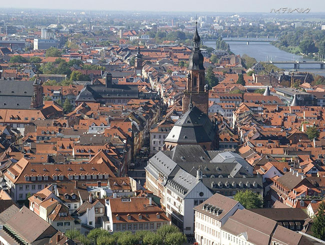 ハイデルベルク