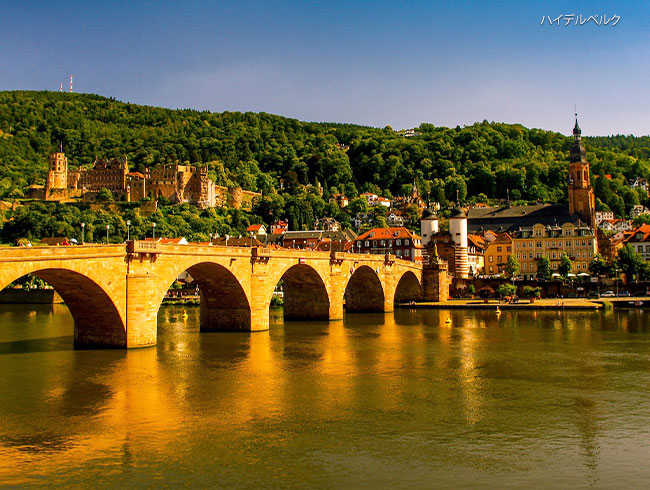 ハイデルベルク