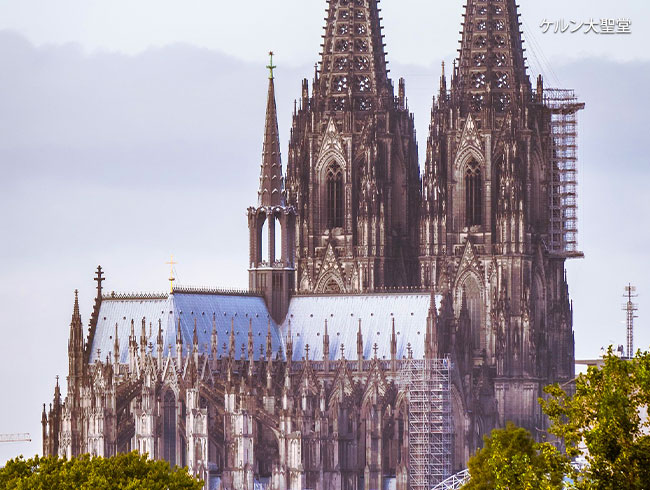 ライン川沿いにあるケルンは紀元1世紀、ローマ帝国の植民市として築かれました。	