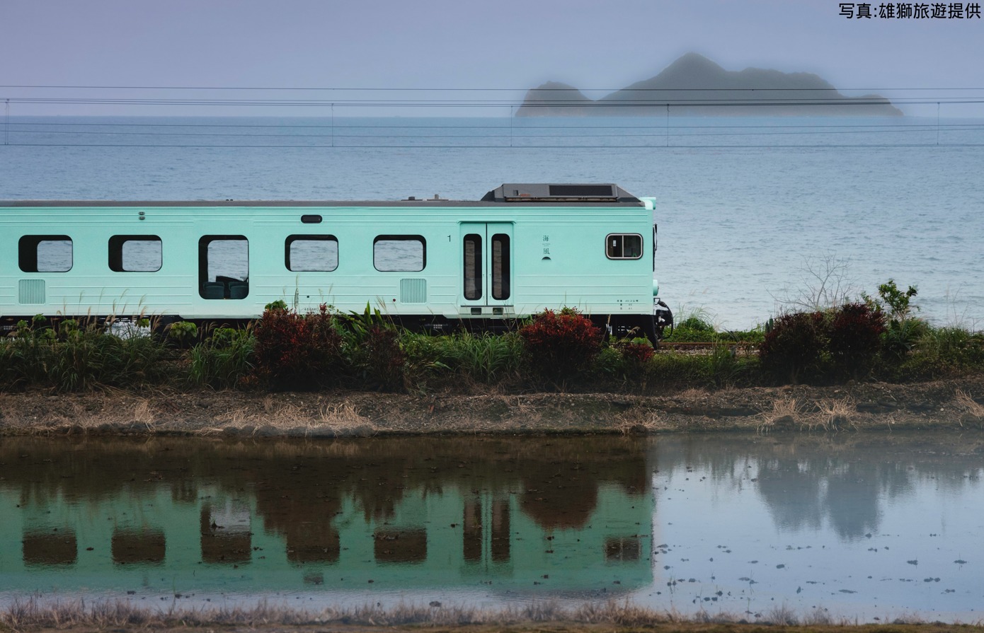 【出発日限定】海風号で宜蘭へ日帰り（5/2・8/9・9/20限定／1名様より予約確定）