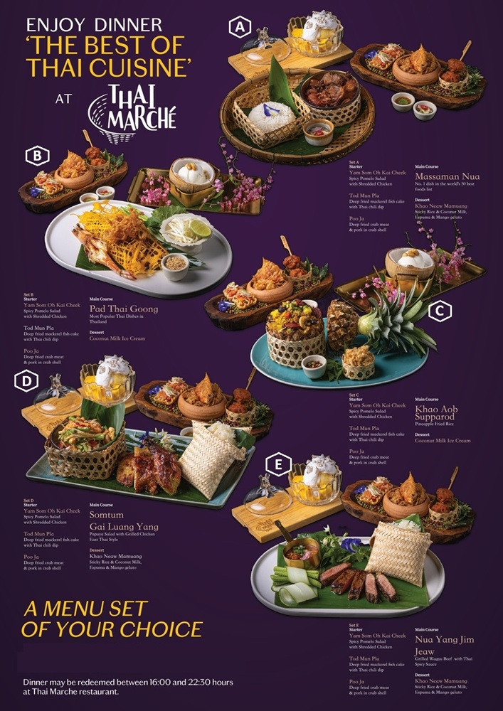 夕食付きプラン